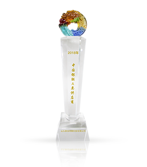 中国银联A类优秀供应商